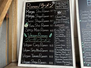 Vegan Ramen options  at Menya Kanemaru Golden Ramen in San Francisco