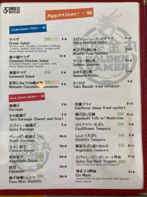  at Menya Kanemaru Golden Ramen in San Francisco