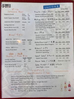  at Menya Kanemaru Golden Ramen in San Francisco