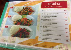 Menu   at Thammachat Vegetarian Food ธรรมชาติ อาหารเจ พัทยาเหนือ in Pattaya