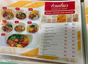 Menu  at Thammachat Vegetarian Food ธรรมชาติ อาหารเจ พัทยาเหนือ in Pattaya