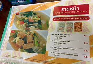 Menu  at Thammachat Vegetarian Food ธรรมชาติ อาหารเจ พัทยาเหนือ in Pattaya