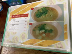 Menu  at Thammachat Vegetarian Food ธรรมชาติ อาหารเจ พัทยาเหนือ in Pattaya