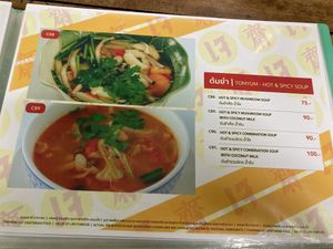 Menu  at Thammachat Vegetarian Food ธรรมชาติ อาหารเจ พัทยาเหนือ in Pattaya