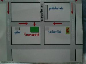 Visit card back at Thammachat Vegetarian Food ธรรมชาติ อาหารเจ พัทยาเหนือ in Pattaya