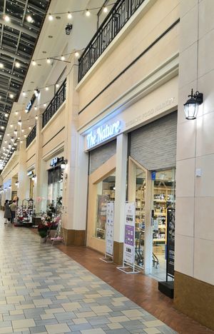 exterior of location - entrance from inside W Square Mall at The Nature Organic Food Market - 더네이처링크 용호동W스퀘어  in Busan
