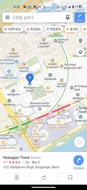 Cuchara is on the ground floor of this building, entrance is on the side with the green park area at Cuchara - Songpa in Seoul