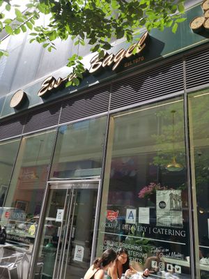 Entrance at Ess a Bagel - W 32nd in New York City