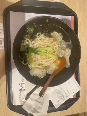 Small wonton soup  at FJ Veggie 芳珍蔬食 in Taipei