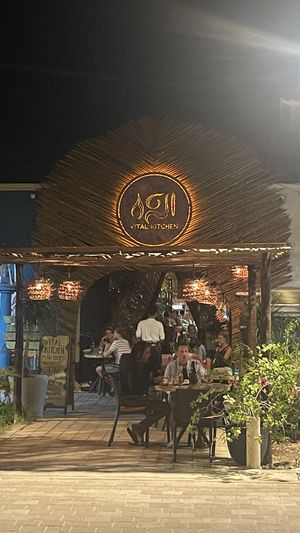 Front entrance  at Agni Vital Kitchen in Bacalar