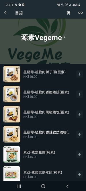 Order by Whatsapp at VegeMe - 源素食品 in New Territories