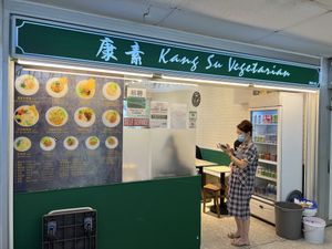 Shop front  at Kang Su Vegetarian 康素 - Orchard in Central Singapore