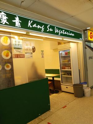  at Kang Su Vegetarian 康素 - Orchard in Central Singapore
