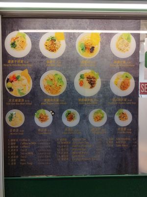  at Kang Su Vegetarian 康素 - Orchard in Central Singapore