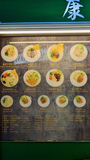 Menu as of May 2023 at Kang Su Vegetarian 康素 - Orchard in Central Singapore