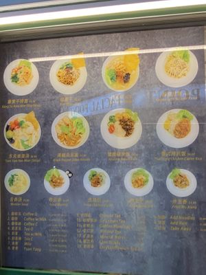   at Kang Su Vegetarian 康素 - Orchard in Central Singapore