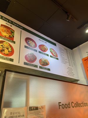   at Kang Su Vegetarian 康素 - Orchard in Central Singapore