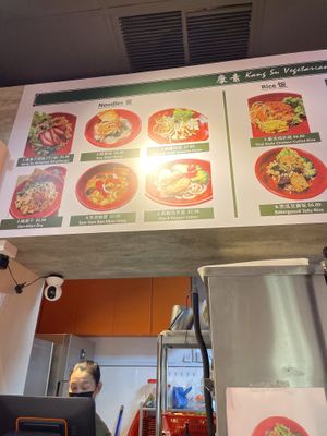   at Kang Su Vegetarian 康素 - Orchard in Central Singapore