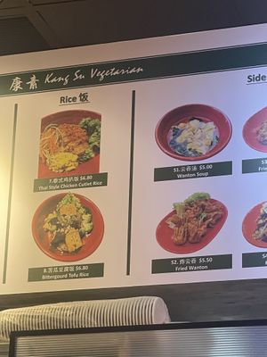   at Kang Su Vegetarian 康素 - Orchard in Central Singapore