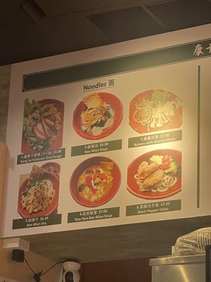   at Kang Su Vegetarian 康素 - Orchard in Central Singapore