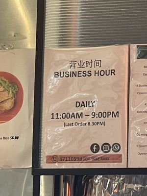   at Kang Su Vegetarian 康素 - Orchard in Central Singapore