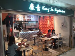 Front at Kang Su Vegetarian 康素 - Orchard in Central Singapore
