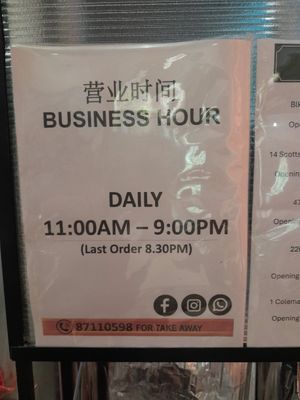 Hours at Kang Su Vegetarian 康素 - Orchard in Central Singapore