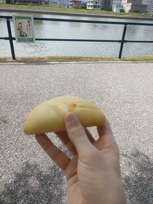 Soy-cream-filled bun at Oguni Bread - おぐにパン - Maybe closed in Hiroshima
