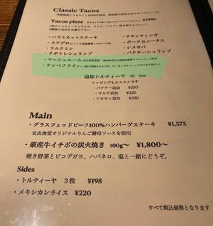 Taco plate, vegan options in green at Kitade Shokudo in Tokyo