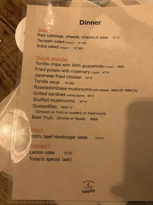 English Dinner Menu  at Kitade Shokudo in Tokyo