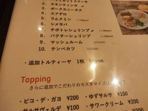  at Kitade Shokudo in Tokyo