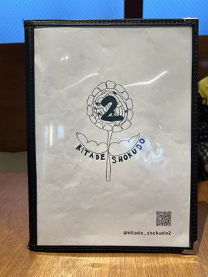 Menu  at Kitade Shokudo in Tokyo