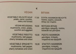   at Aris Restaurant in Santorini