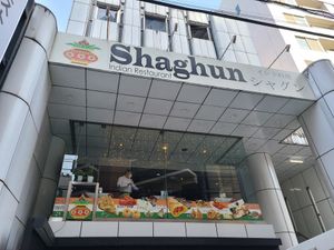 Outside view at Shaghun in Kawasaki