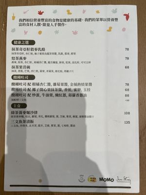   at Matchali in Hong Kong Island