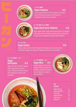 All vegan ramen can be made vegetarian and can be served with either This Isn't Bacon or Tofu at Maki & Ramen - Fountainbridge in Edinburgh