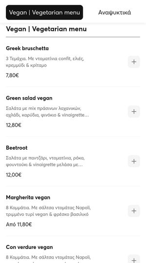 Vegetarian and vegan menu on efood at Il Borgo in Rhodes