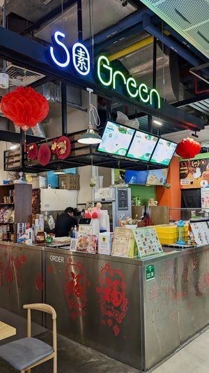 Entrance at So Green in East Singapore