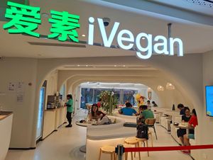 Restaurant entrance at iVegan 爱素 - Katong in Central Singapore