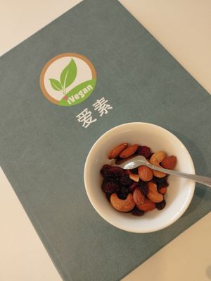 Nuts & Cranberry (FOC) at iVegan 爱素 - Katong in Central Singapore