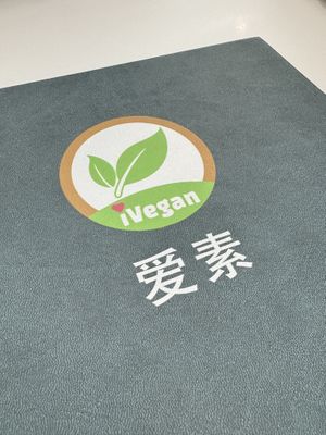   at iVegan 爱素 - Katong in Central Singapore