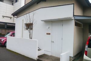 Front of Life Gallery at Life Gallery in Oita