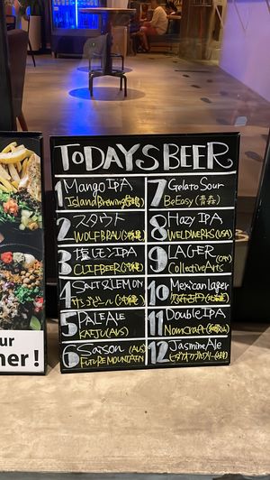 The craft beer🍺  at Viva 45° in Miyakojima