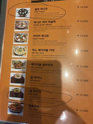 Dal tadka is naturally vegan and the palak Paneer they veganised  for us by trading paneer for potato   at Raj in Incheon