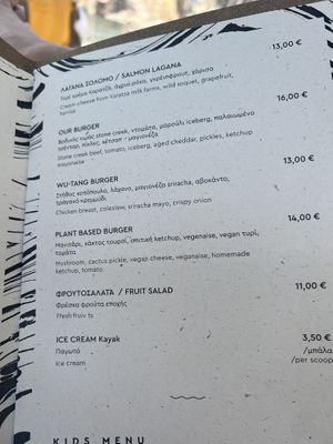Menu 3  at Abra Ovata in Vouliagmeni