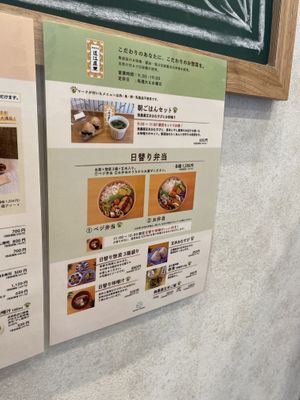 menu  at Kitchenmarket Uka in Osaka
