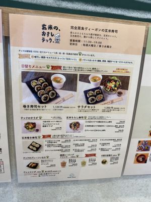 menu  at Kitchenmarket Uka in Osaka