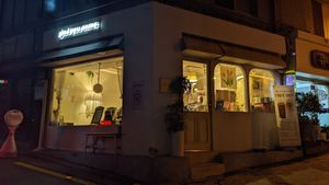 Outside at Glad You Came in Seoul