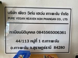 Company Info at Pure Vegan Heaven - Thong Sala in Koh Phangan