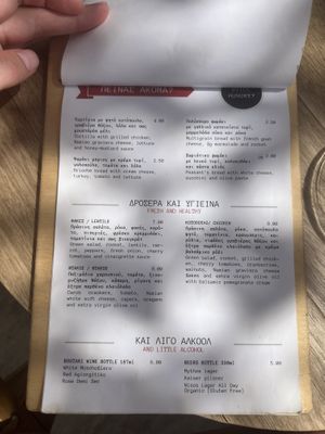 Menu. “VE” is the vegan label   at goat in a boat in Naxos